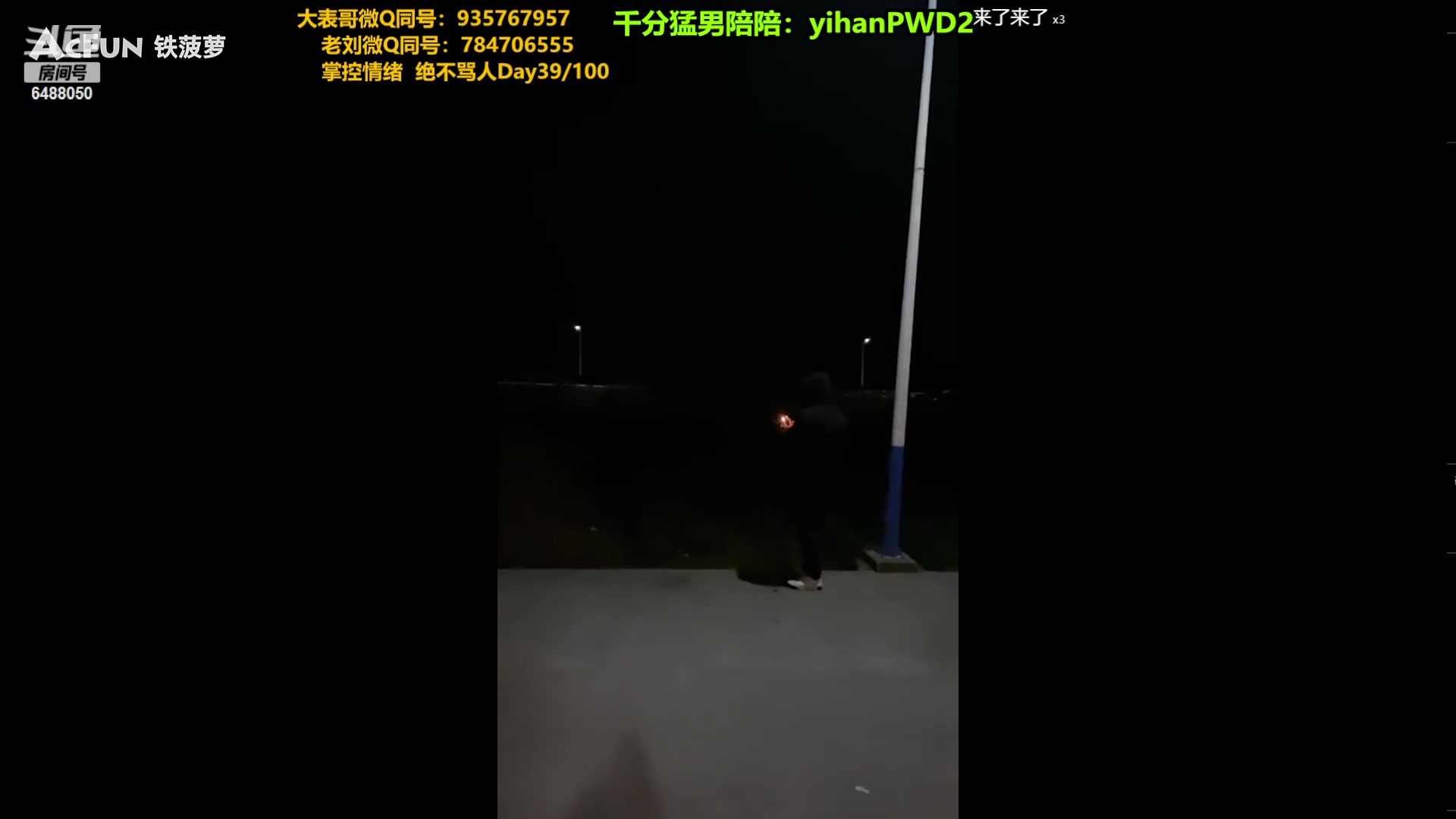 【2024-01-10 16点场】旋转的老刘诺手：一刀秒人流诺手 R两千真伤！