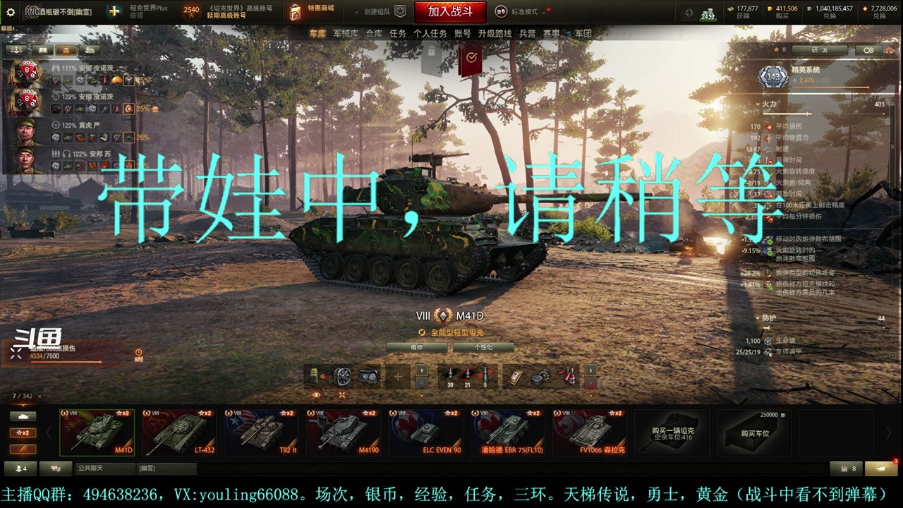 【2024-01-09 17点场】暗夜幽霊：幽霊：准备天梯+马拉松了