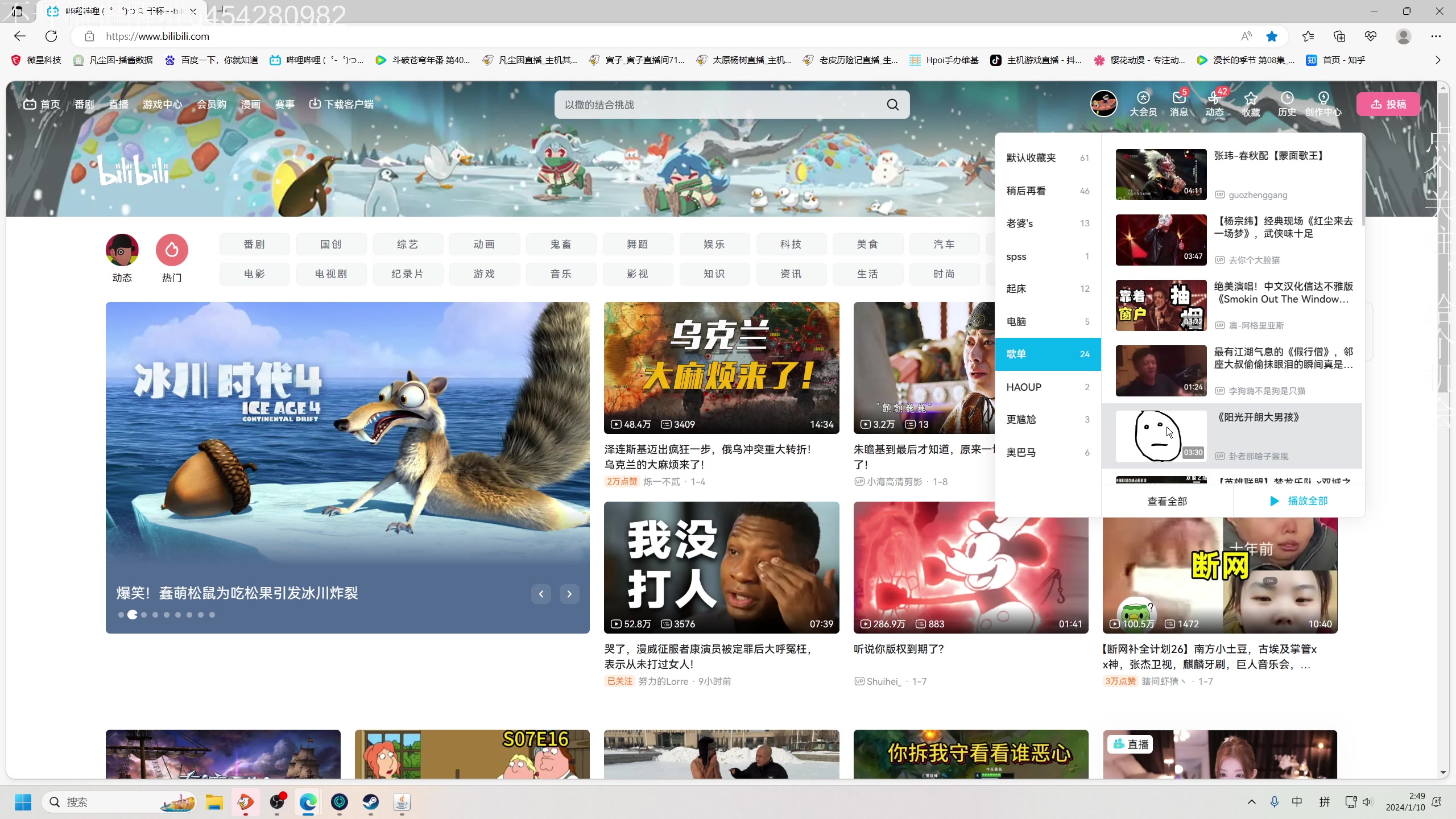 【2024-01-10 02点场】凡尘困：万中无一的弹珠天才