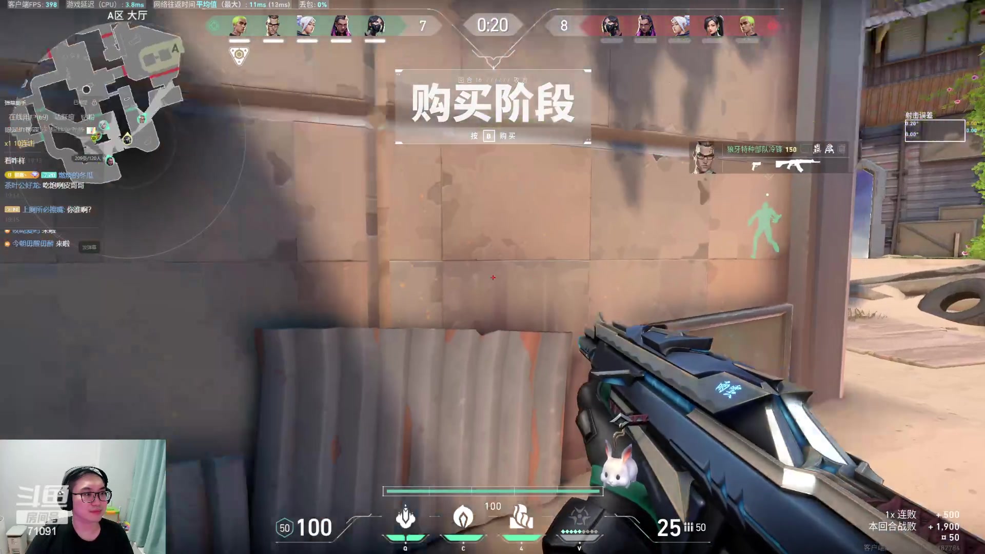 【2024-01-10 19点场】狼牙山凯哥：我们意念合一~！