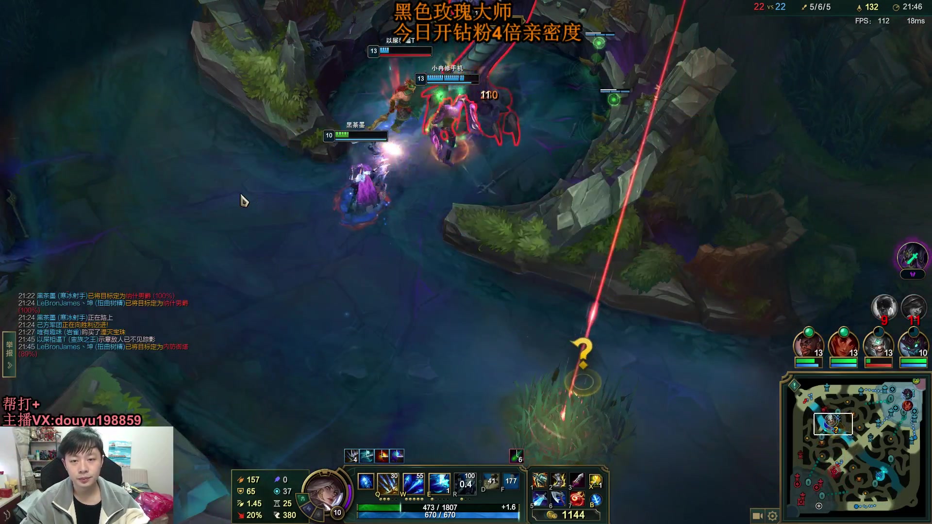 【2024-01-09 12点场】主播阿迎：阿迎：顶级寒冰AD教学