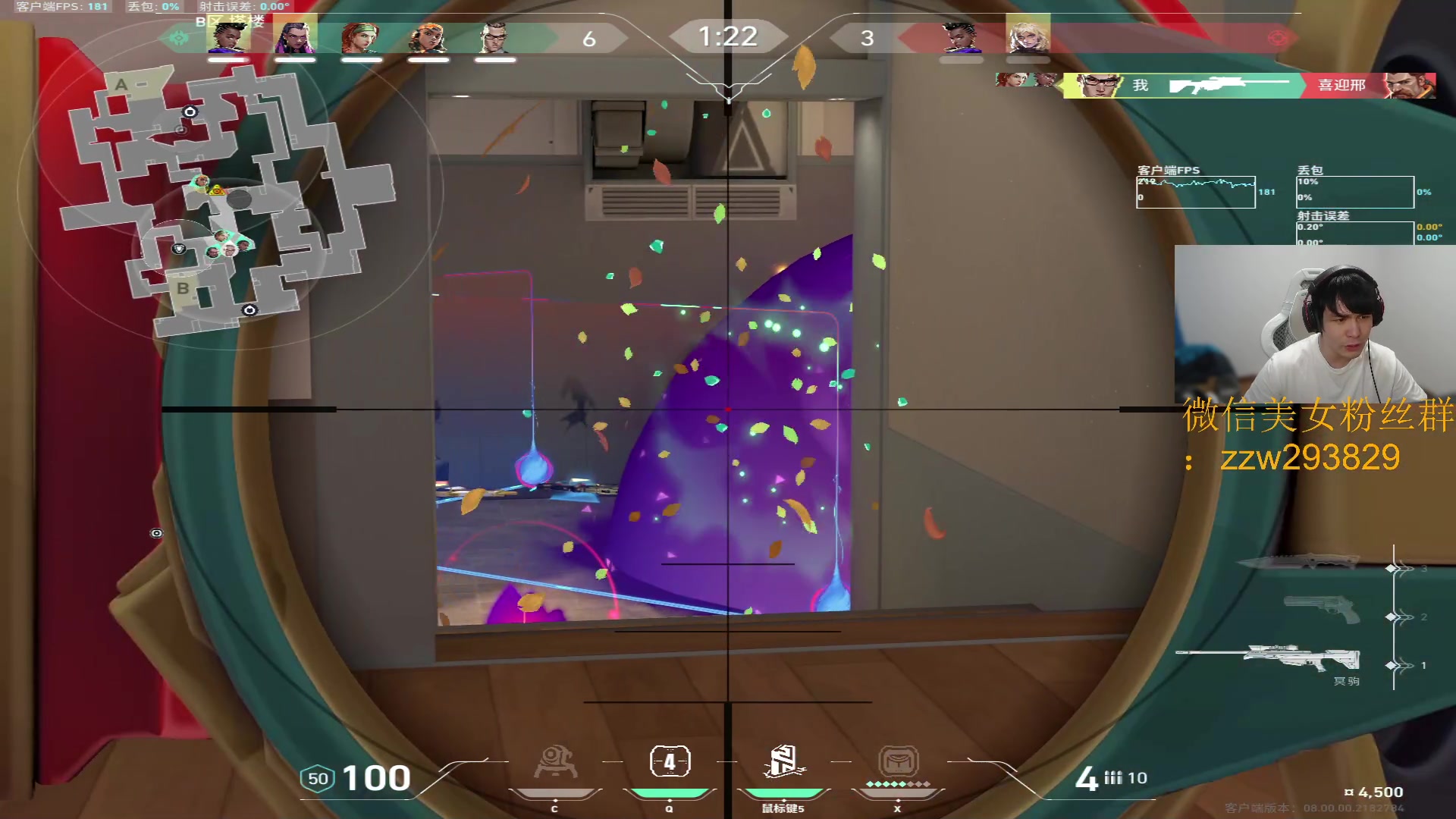 【2024-01-10 18点场】CSGO解说伟伟：无畏契约PL也登场了