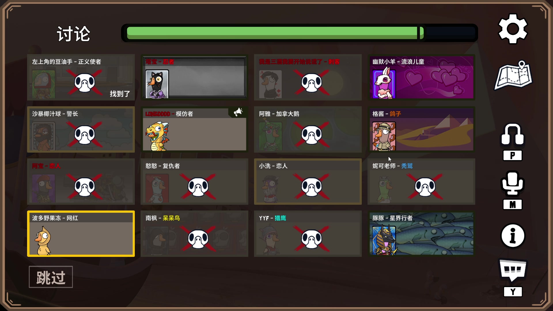 【2024-01-09 22点场】三酒OuO：永远都要做一束光