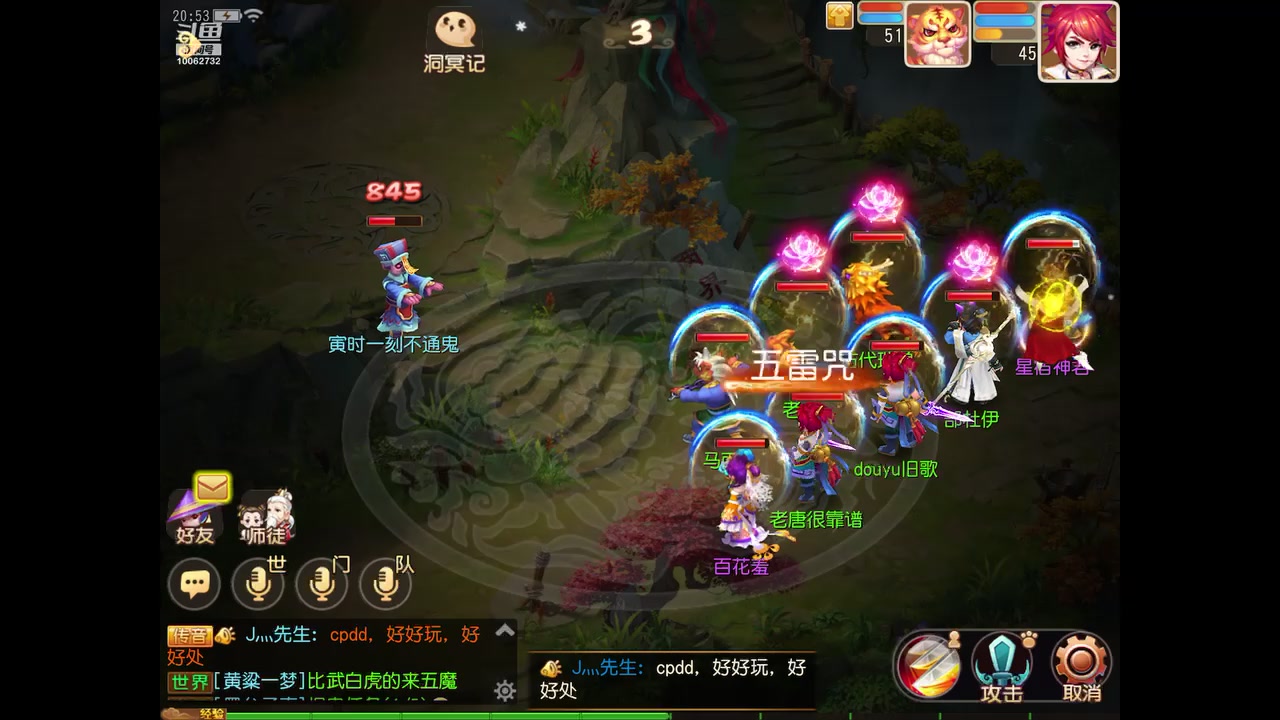 【2024-01-07 20点场】旧歌在此：最强战士在线