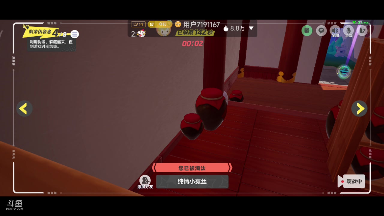 【2024-01-09 08点场】铭铭仔仔：#元梦之星#火爆来袭