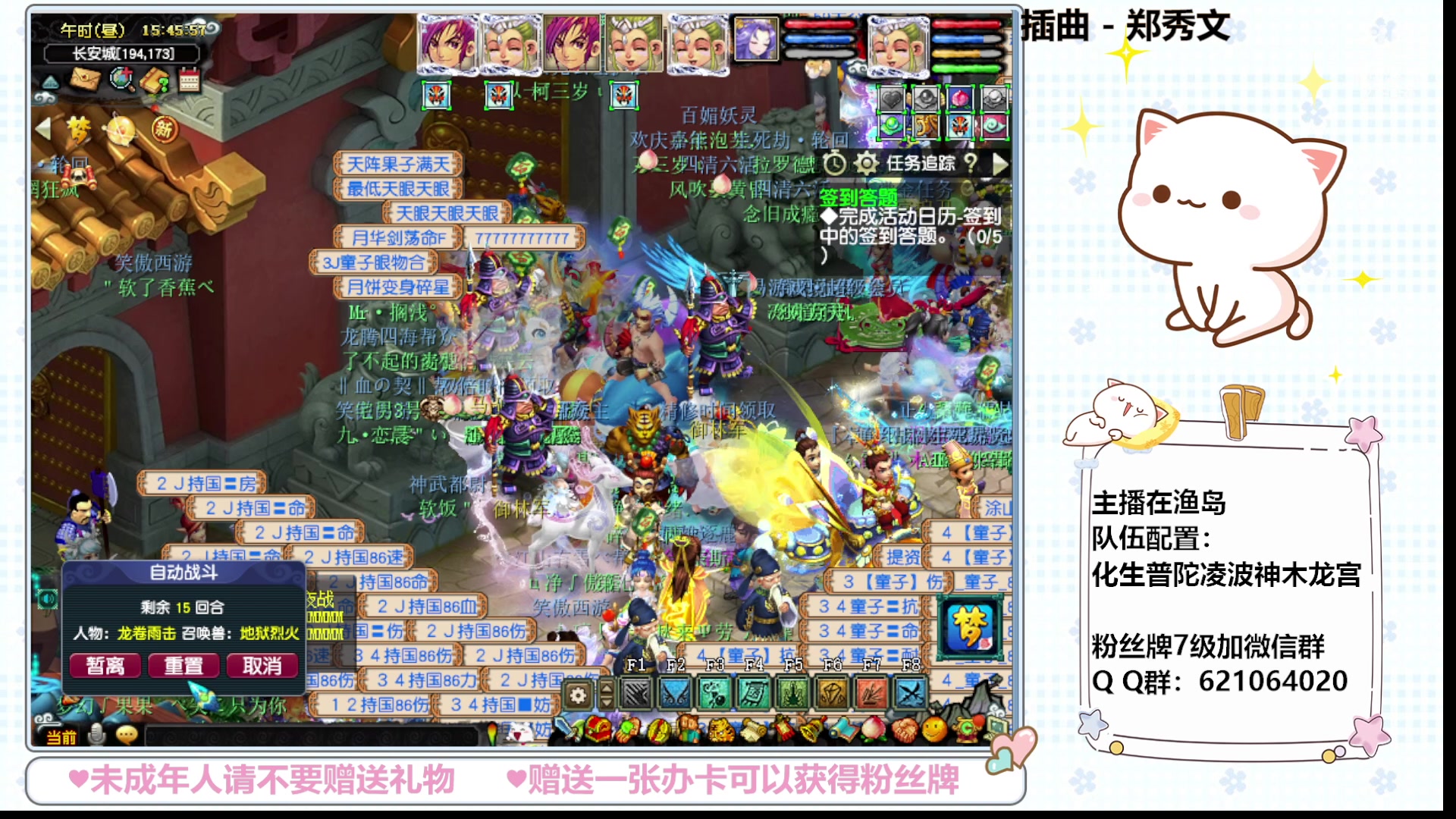 【2024-01-10 15点场】猪猪小仙女呀：新人主播点点关注吧 279256