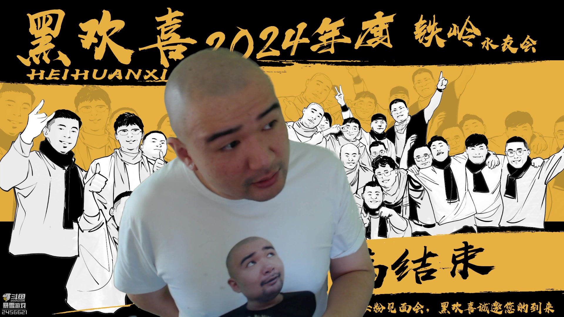 【2024-01-10 12点场】黑欢喜：窜窜西。。。【4倍亲密】