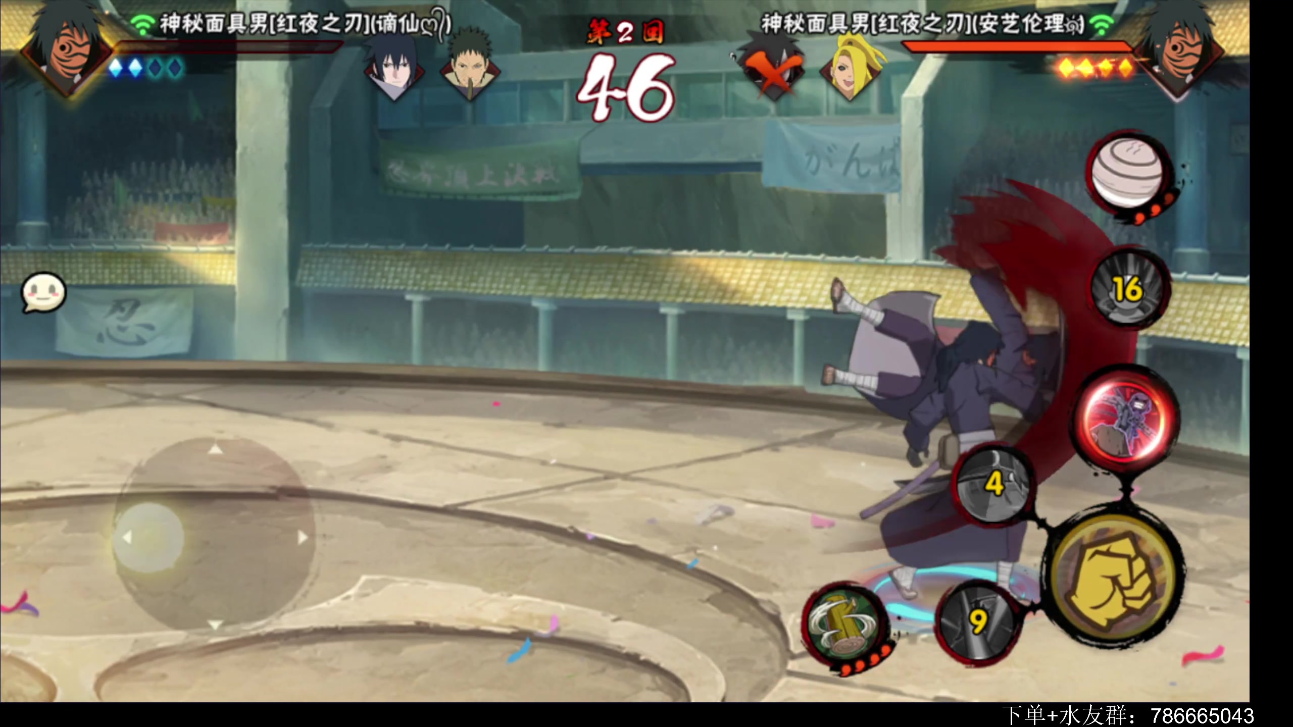 【2024-01-10 02点场】ice秋风：ice浪子：你好，我又来了