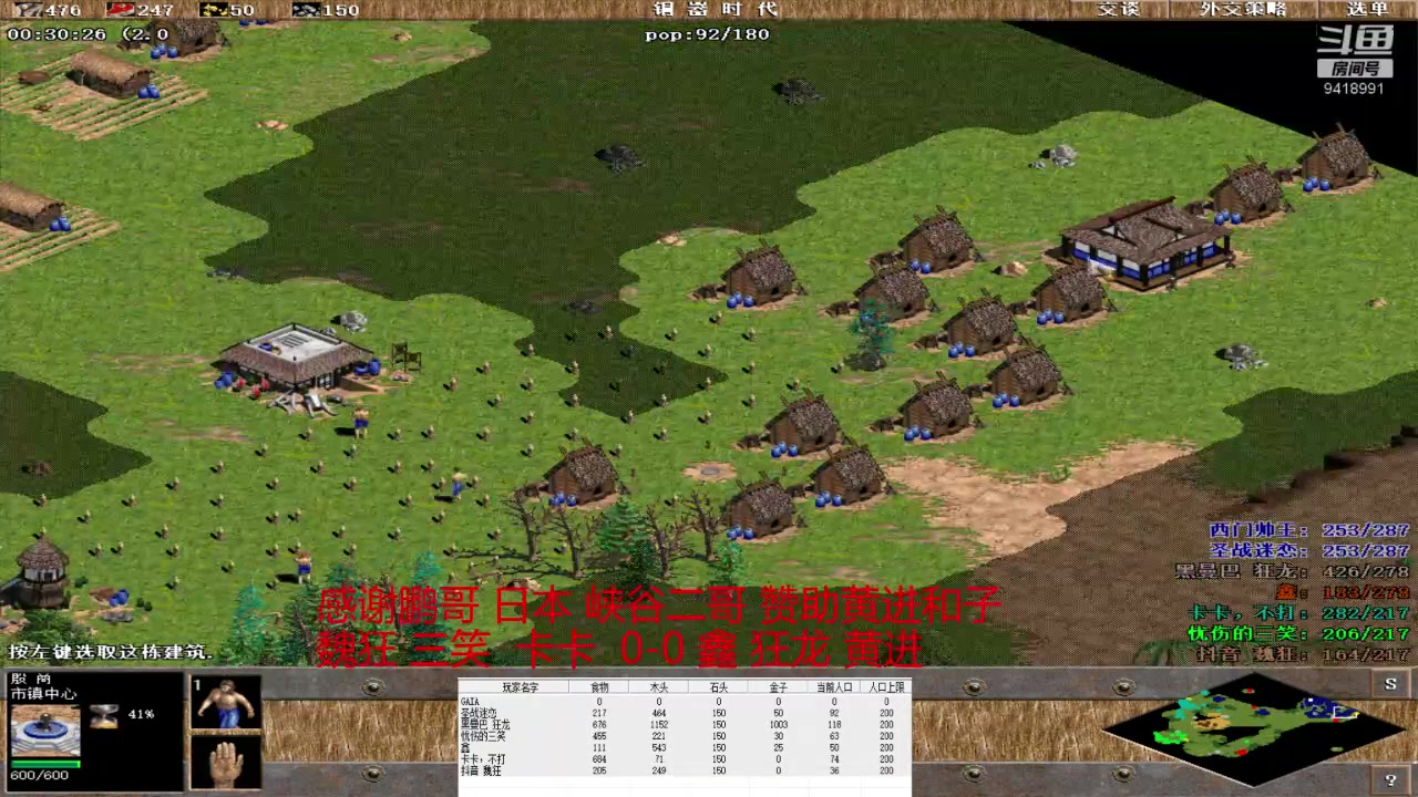 【2024-1-9 16点场】淋淋雨829:圣战迷恋的直播间