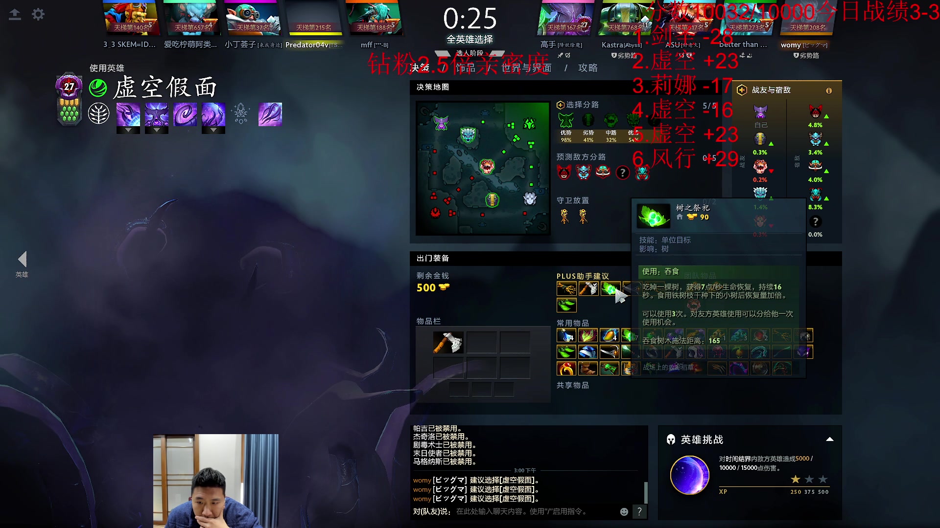 【2024-01-10 14点场】霸气虚幻哥1991：中午好哟！！73965