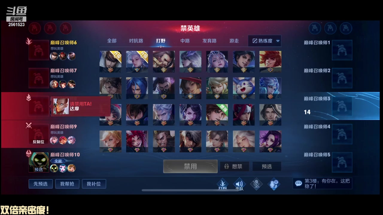 【2024-01-10 15点场】冲酱ccc：双倍亲密度!偷偷努力冲冲冲！