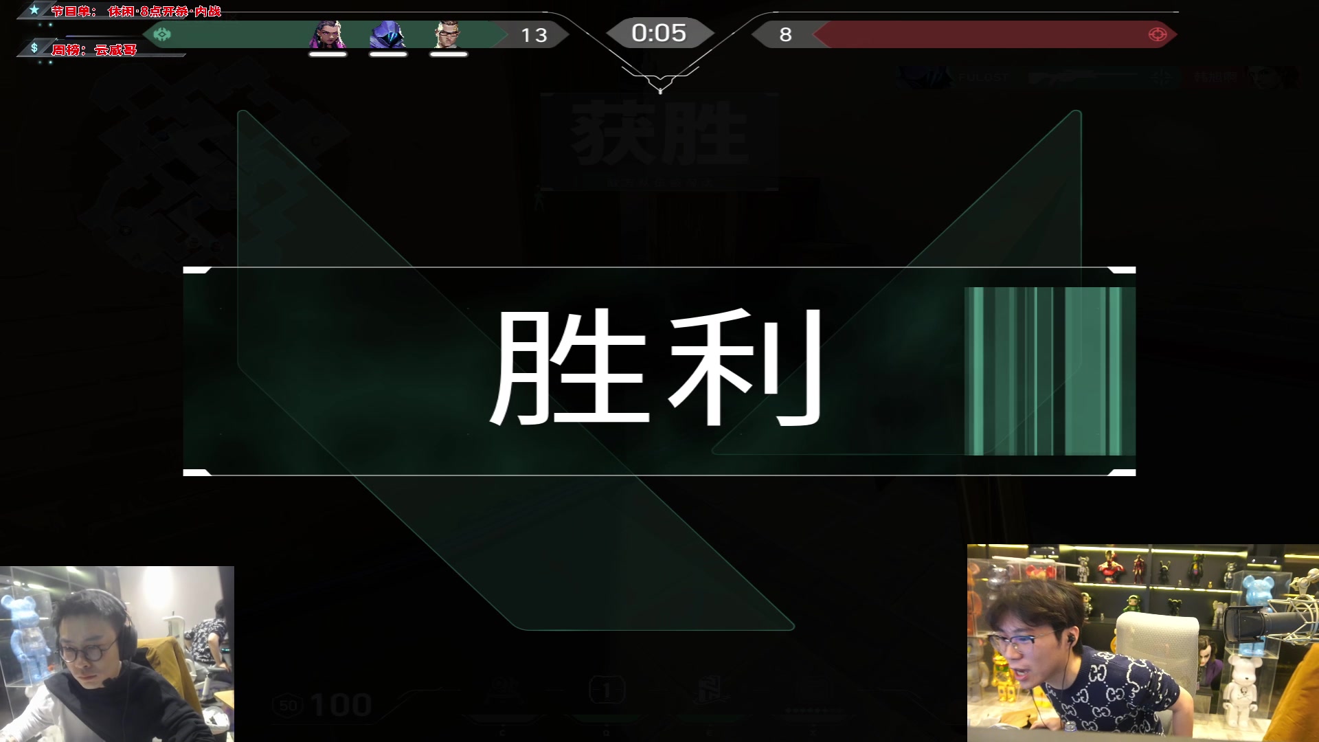 【2024-01-10 00点场】imxiaoxin：【✘-✘】黑白双煞