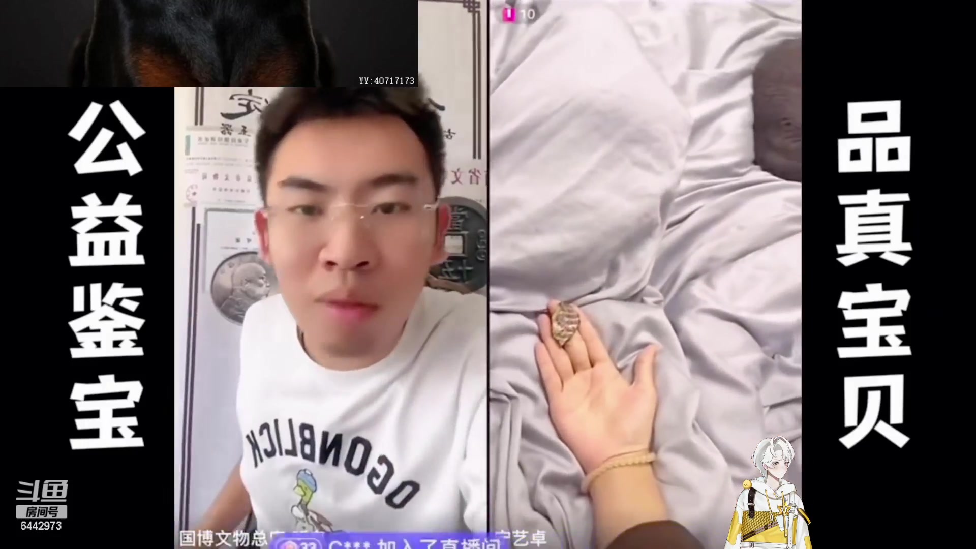 【2024-01-10 18点场】Tony托公子：[钻粉双倍][一元粉丝牌]新年快乐！！！