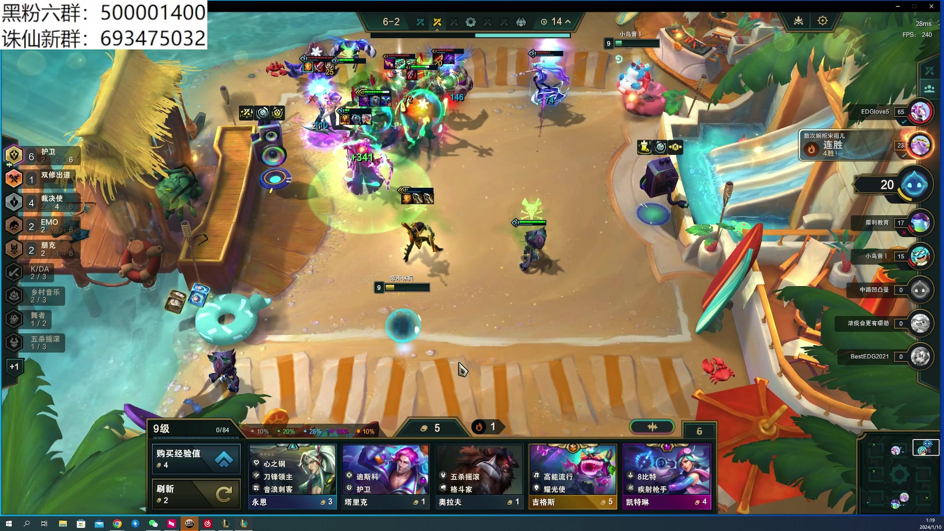 【2024-01-10 00点场】燕徊硯：阿瑟：梦醒了。