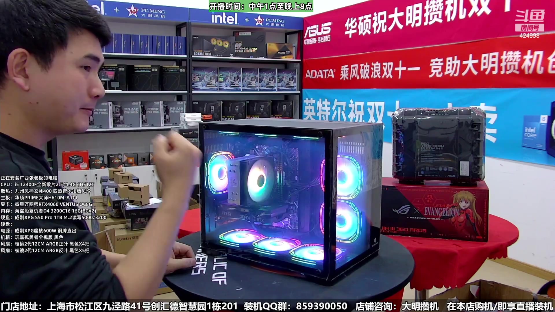 【2024-01-10 05点场】上海大明海：【大明攒机】5万明日香豪机开装