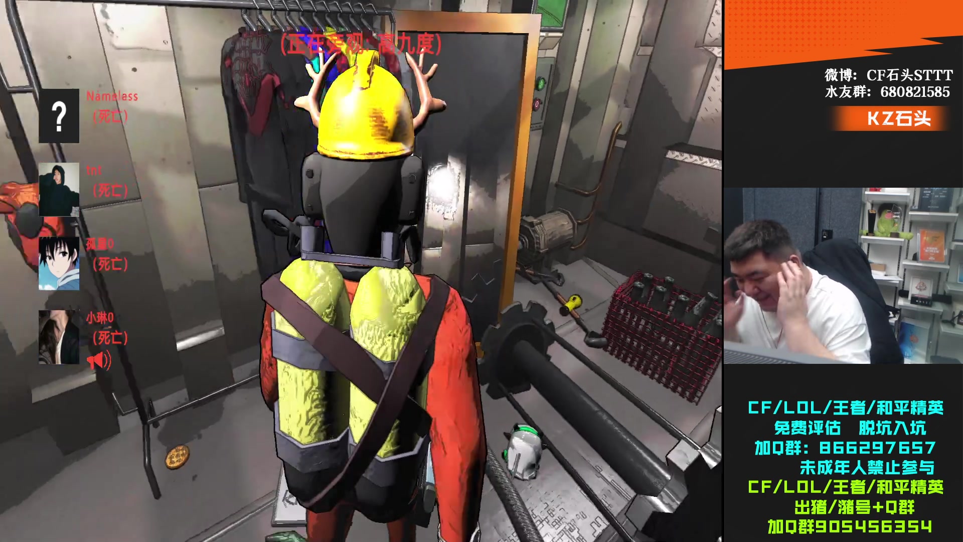 【2024-01-10 00点场】KZ石头丶：728拿下不了 我就拿下717 冲！！！