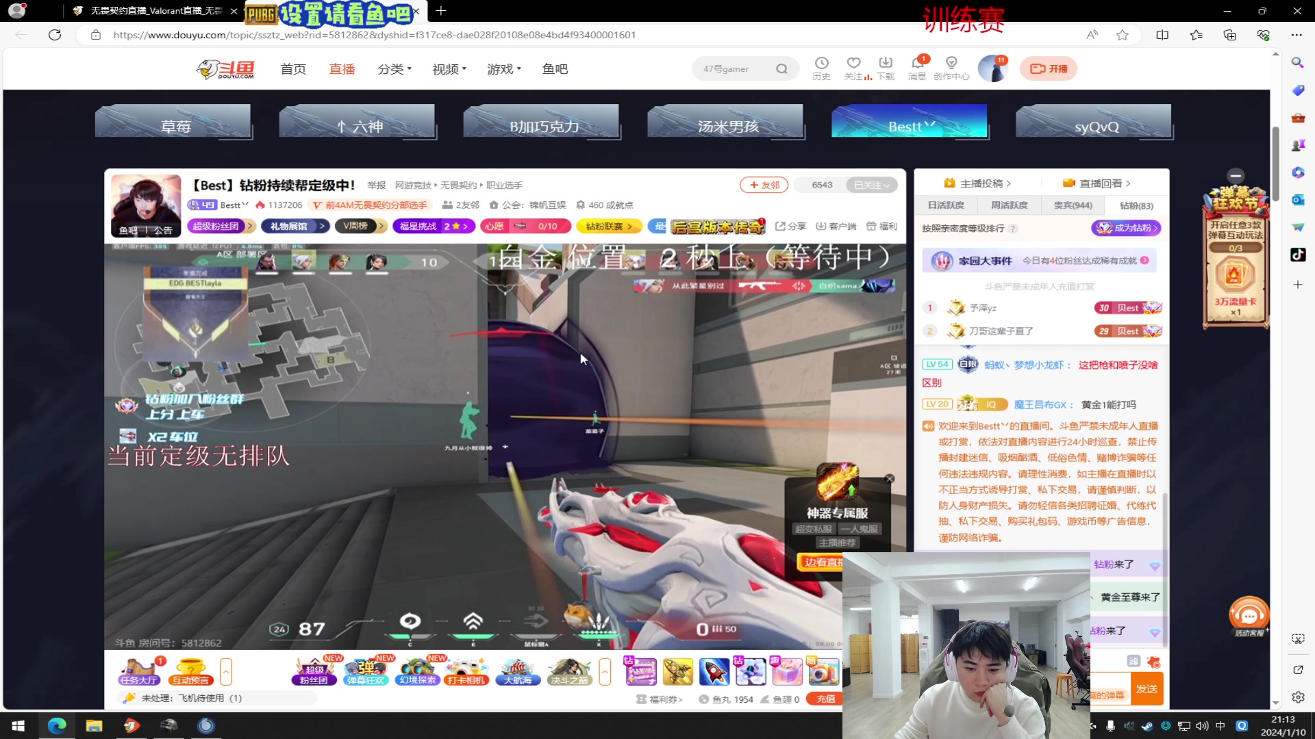 【2024-01-10 20点场】17Xbei丷：【Xbei直播标题】