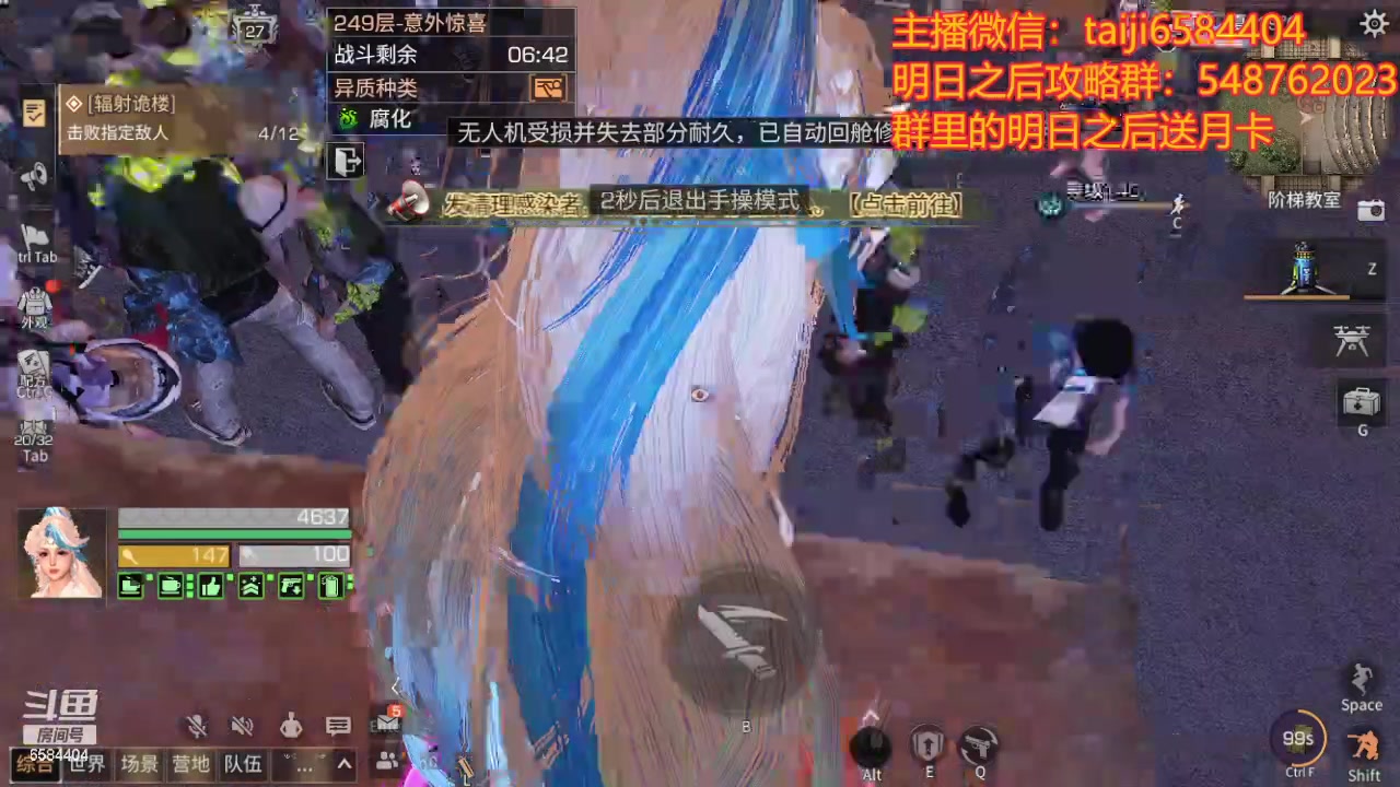 【2024-01-10 19点场】中华田园冯太极：诡楼10个钻石卡层，20个钻石刮痧