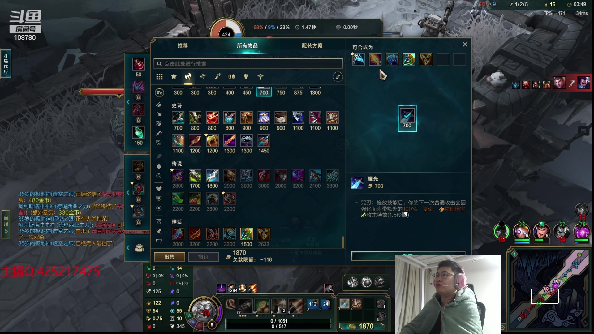 【2024-01-10 02点场】兮饭锐雯：乱斗狂少归来