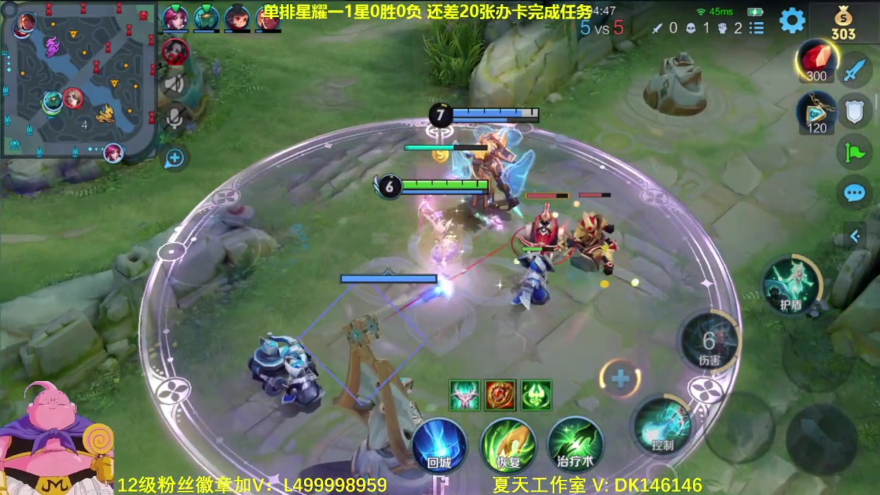 【2024-01-10 06点场】大魔王夏天天丶：射手单排上王者教学。版本之子来了