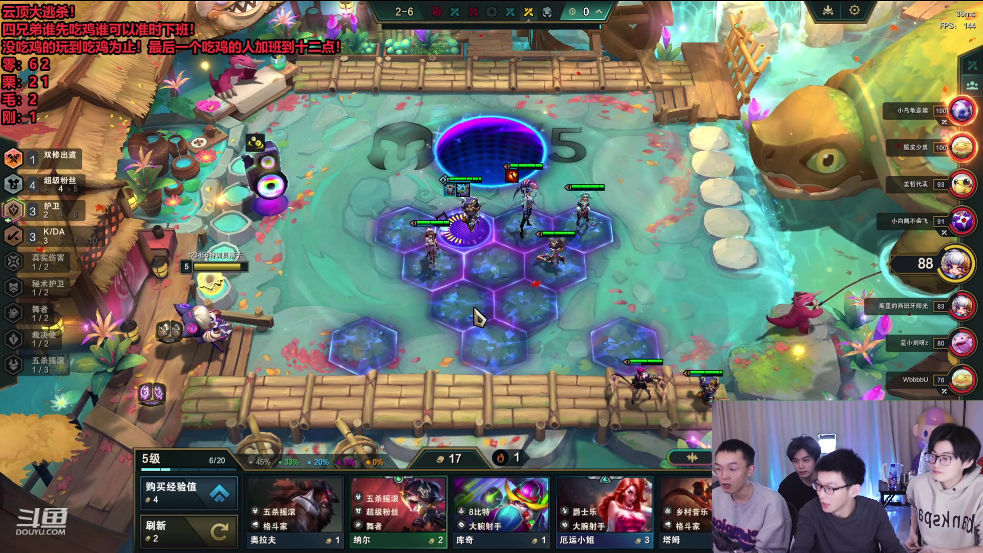 【2024-01-09 23点场】南波儿大魔王丶：云顶大逃杀！绝境逢生！