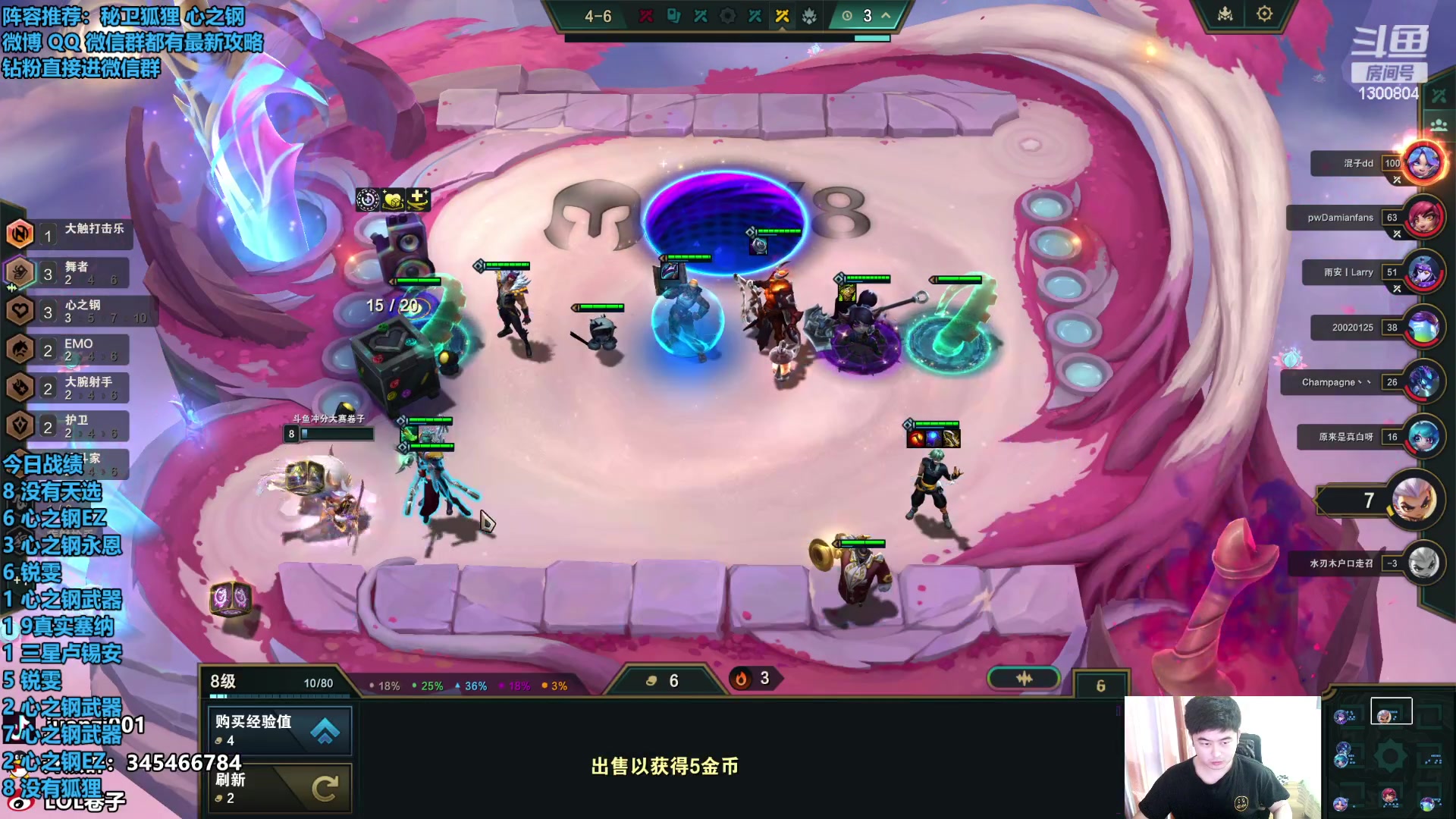 【2024-01-10 15点场】卷子丶：录像轮播中！！！