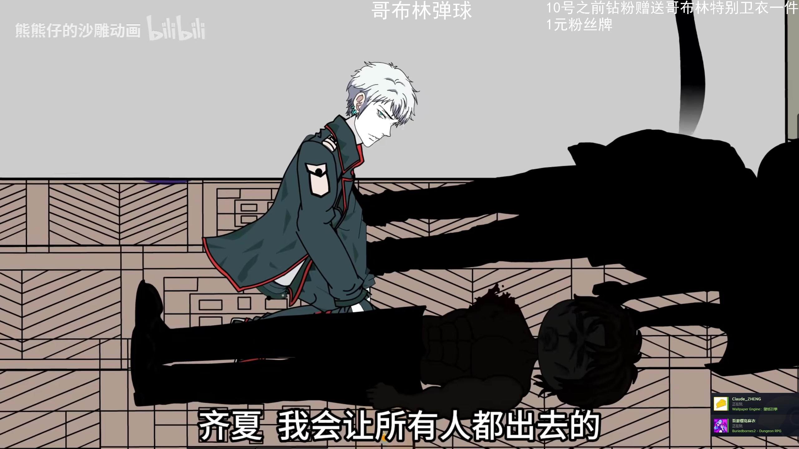 【2024-01-10 23点场】老皮历险记：震惊!这游戏居然这么好玩!