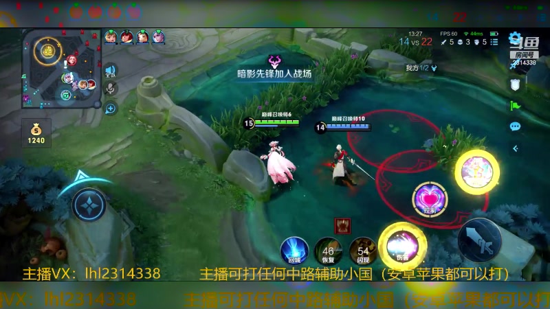 【2024-01-10 21点场】国服老狐狸：国服妲己：进来学技术了