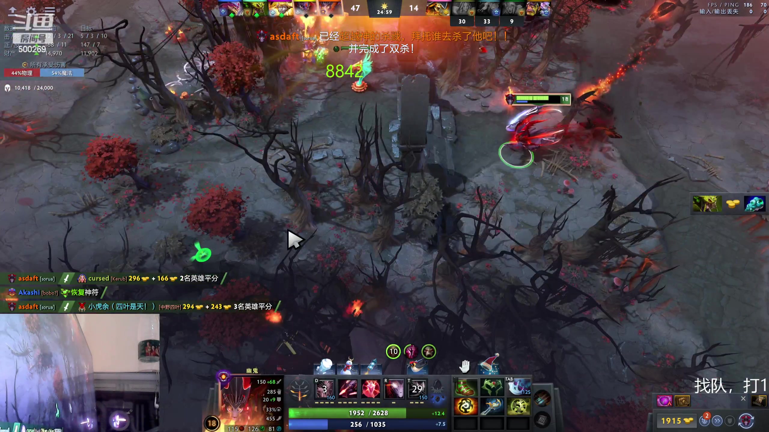 【2024-01-09 12点场】ok林仔：你懂1号位吗？