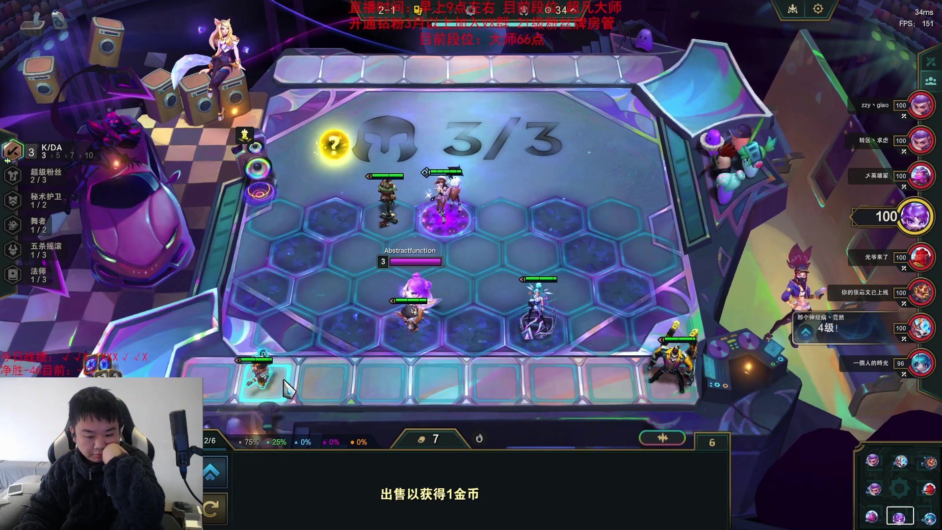 【2024-01-10 15点场】网友张顺飞：告诉自己每天努力一点点。