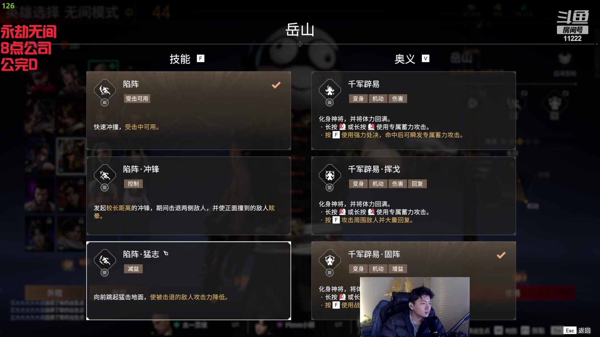 【2024-01-10 18点场】王大谋119：【小奶团】智商天花板