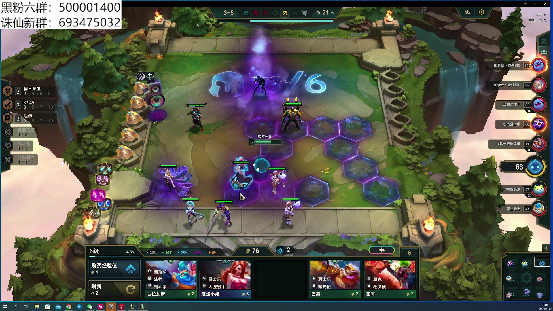 【2024-01-10 07点场】燕徊硯：阿瑟：梦醒了。