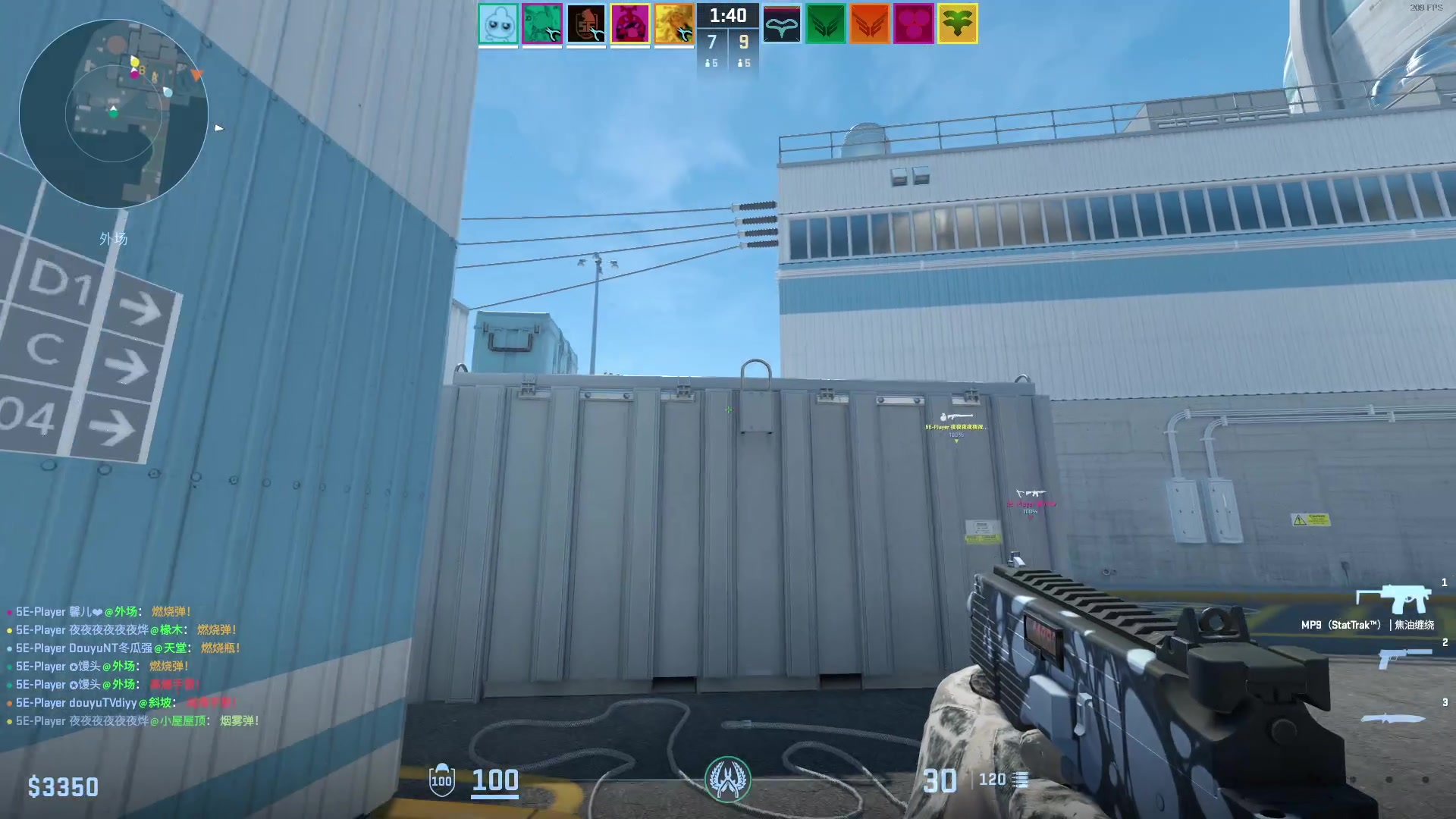 【2024-01-10 19点场】CSGO馒头：我又来了咯