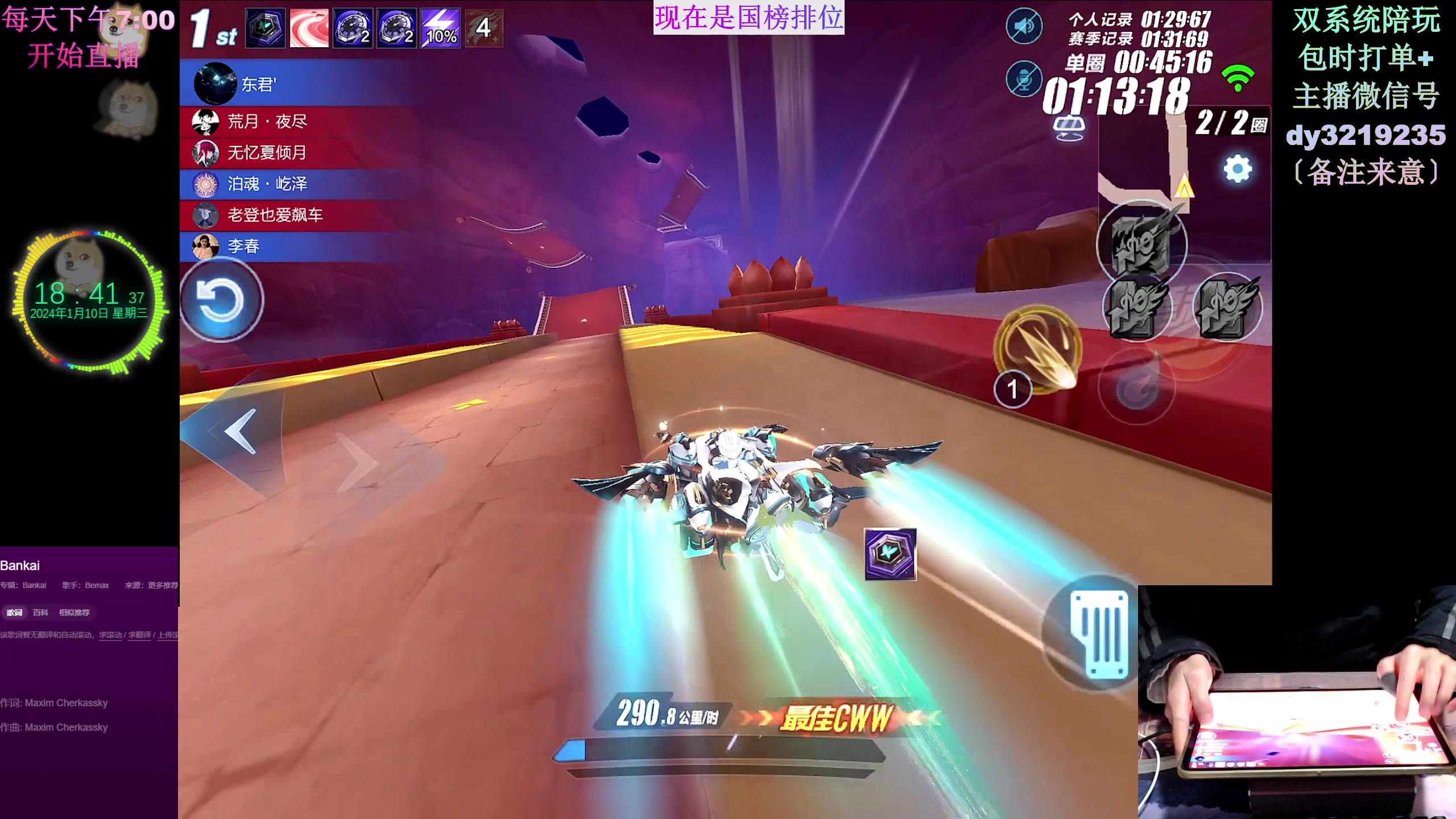 【2024-01-10 18点场】青青青青青青山：2024年飞龙在天！！！