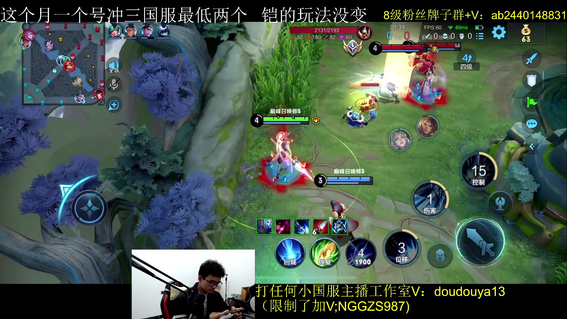【2024-01-09 22点场】为输出铠证明的南瓜：新版本 这个月单排冲三国服