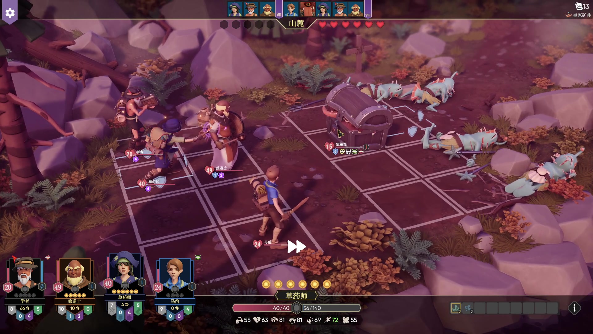 【2024-01-09 21点场】戴老六：我愿称之为骑砍最牛MOD