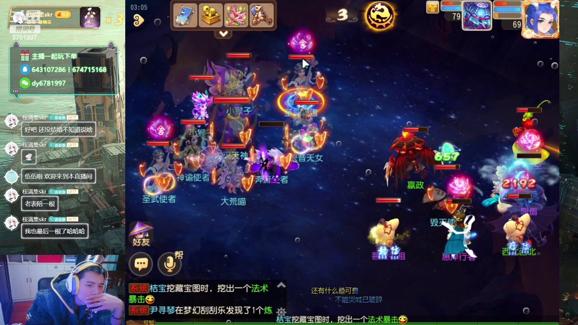 【2024-01-10 03点场】烟鬼奇老表：兄弟们2024新年快乐！