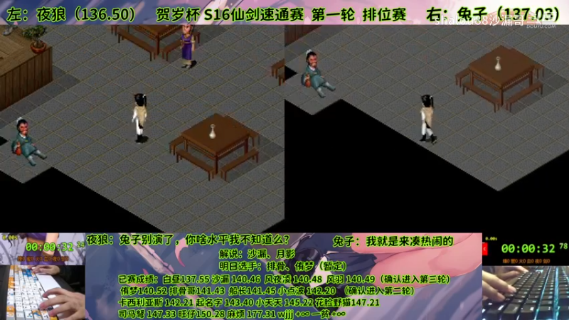 S16r109夜狼138.20兔子139.27a