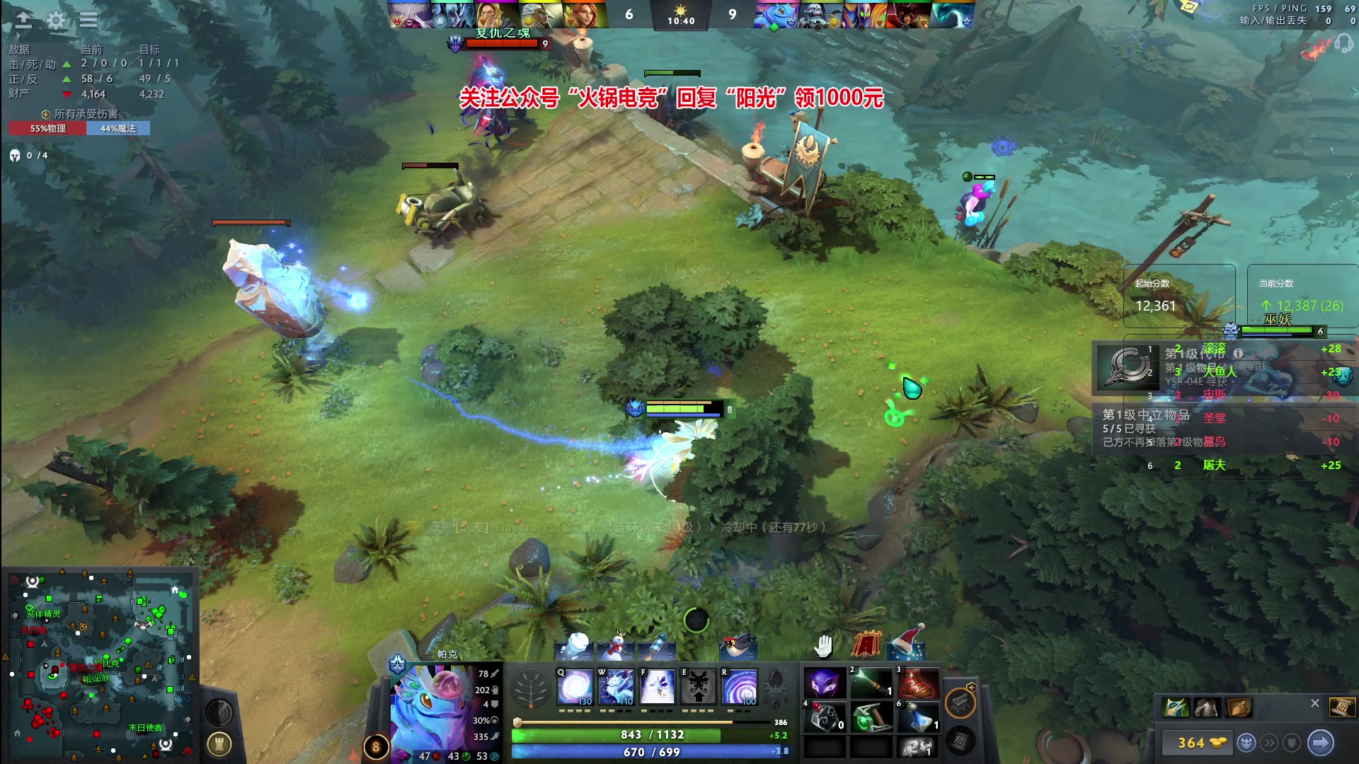 【2024-01-09 22点场】阳光男孩Aq：迎接2024！！7718843