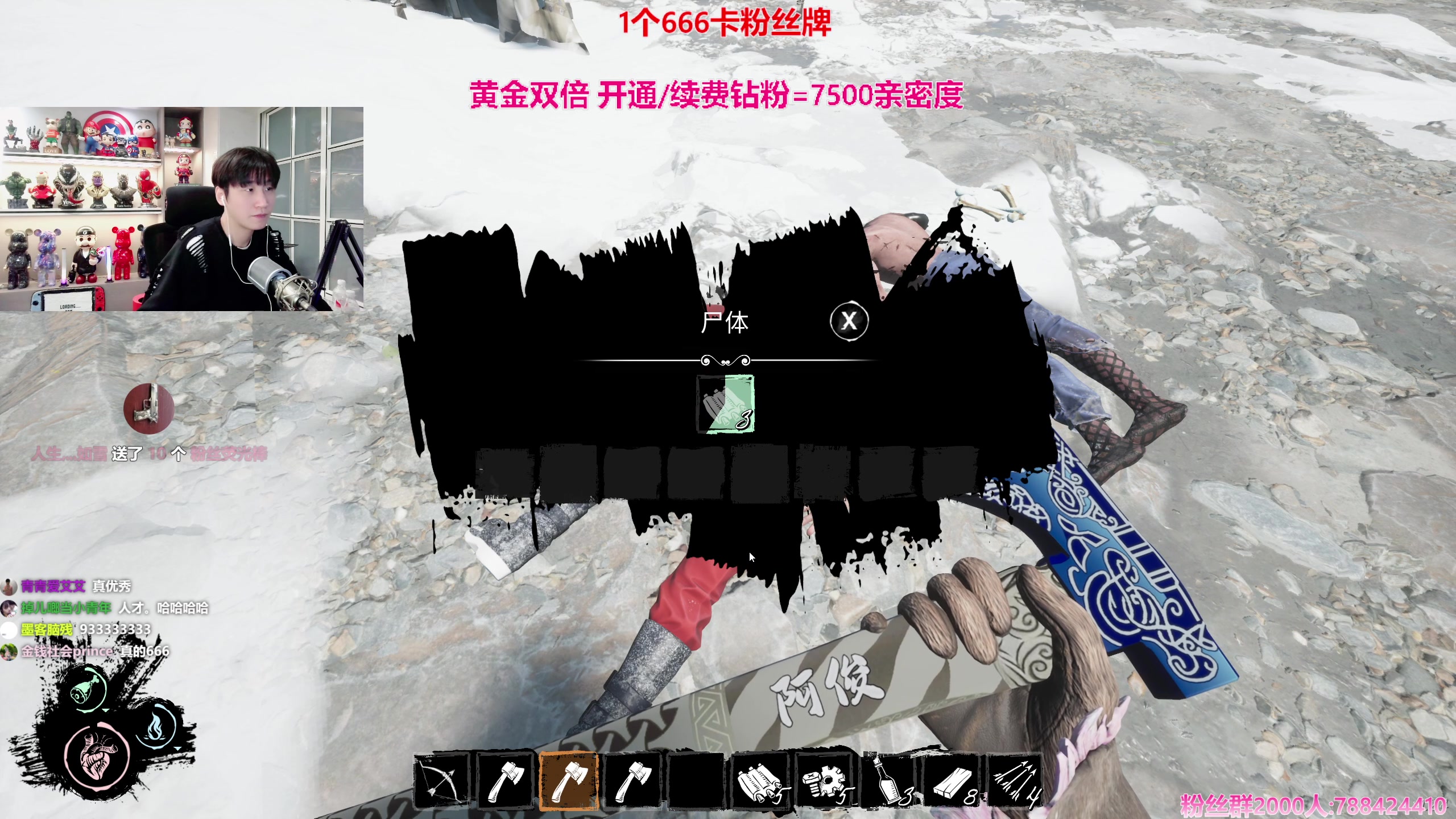 【2024-01-10 16点场】阿俊丶ll：【阿俊】1个666卡牌^^黄金双倍！