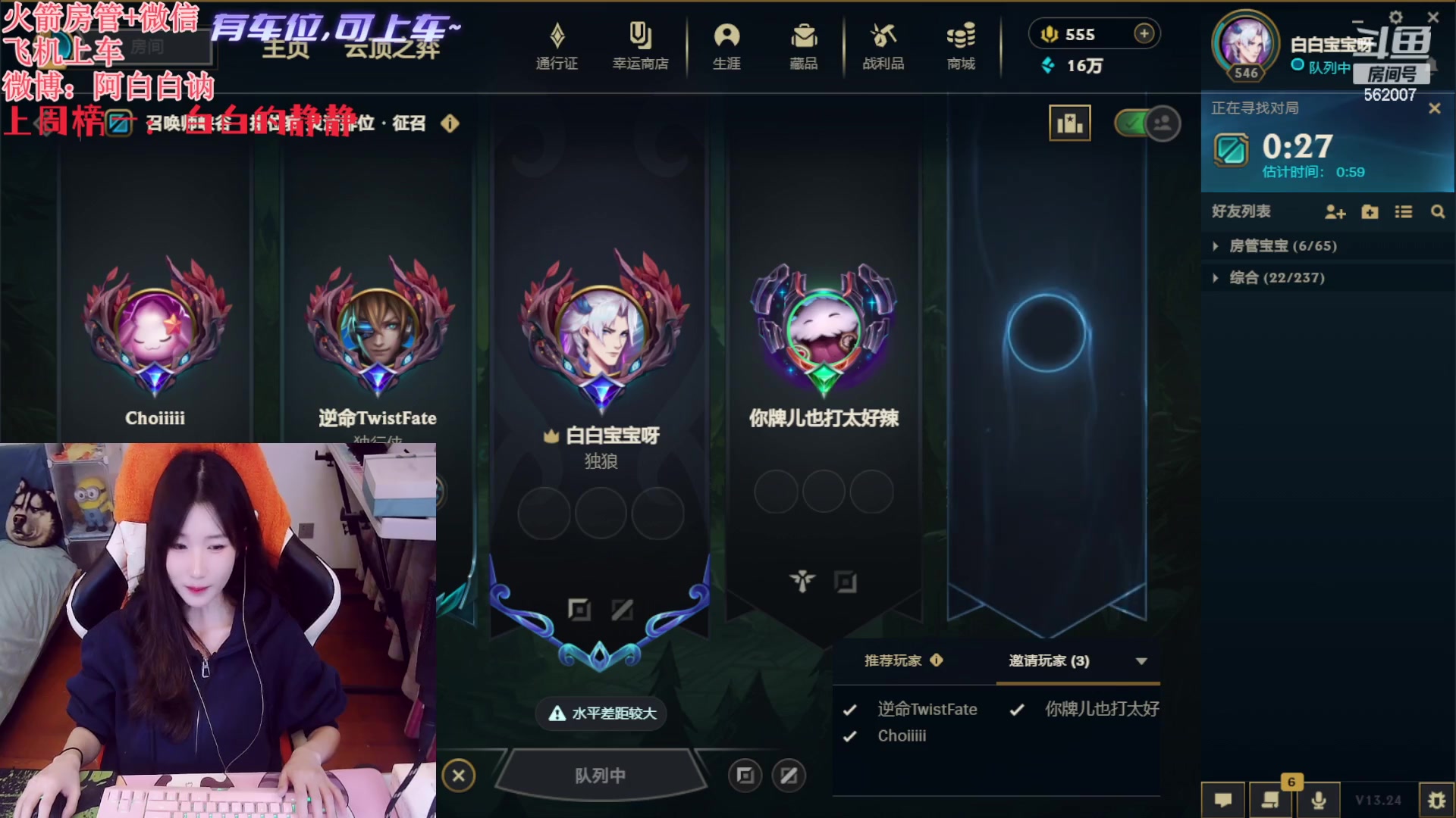 【2024-01-09 22点场】白菇凉：阿白白：今年都要开心