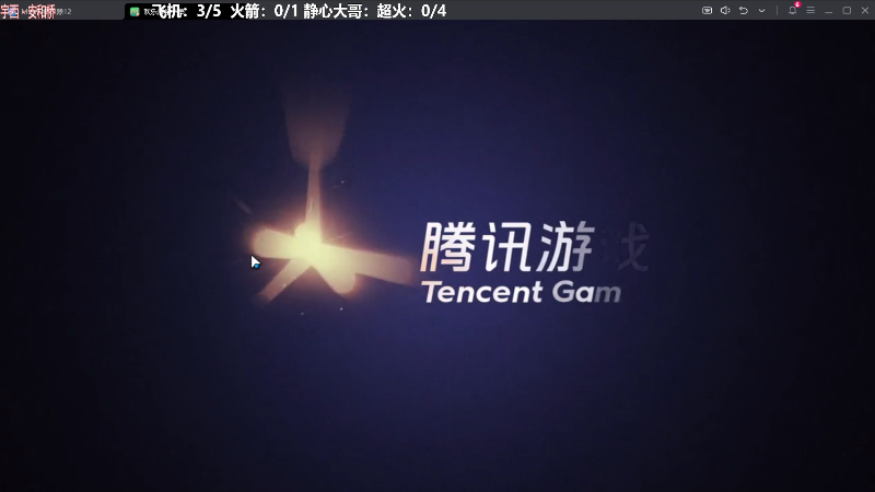 【欢乐麻将】靓旭的精彩时刻 20240110 22点场