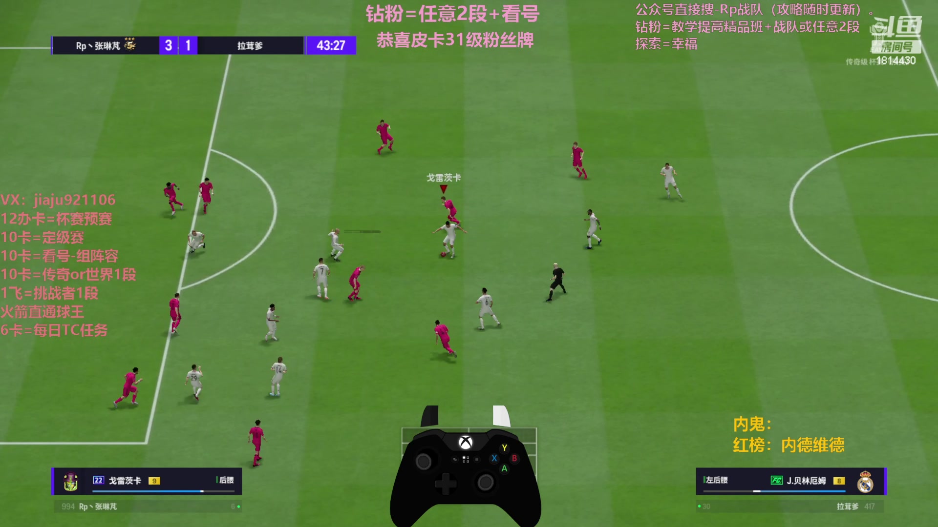 【2024-01-09 20点场】JiaJu就是我啊：铁子全撂了~