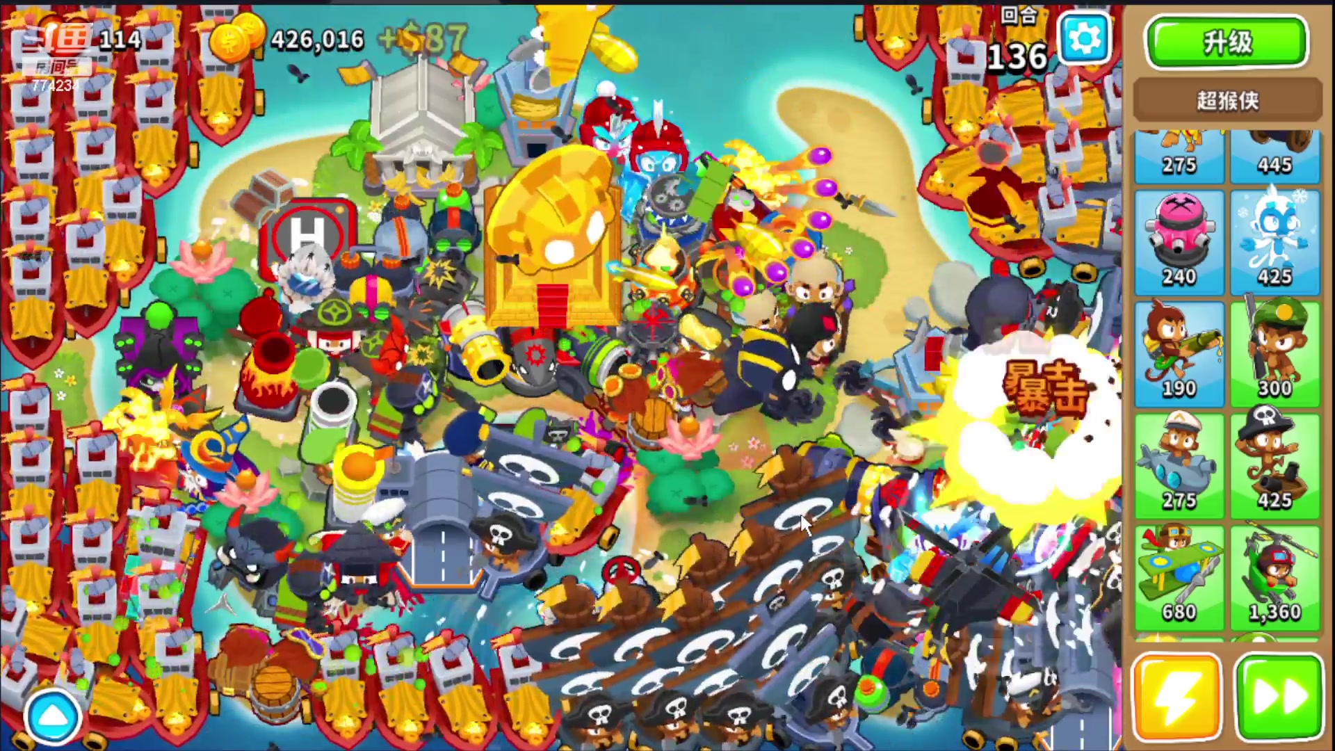 【2024-01-10 09点场】谎言言0V0：言：细节决定成败