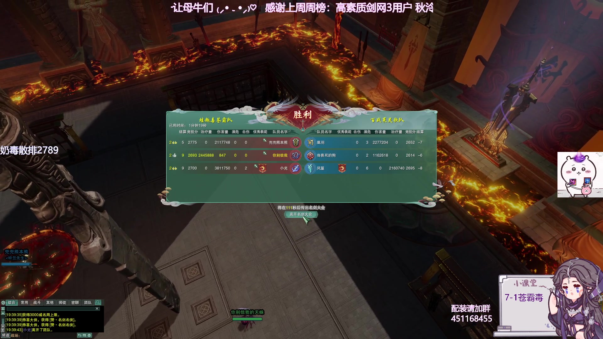 【2024-01-08 19点场】小小幽酱：苍霸毒出击！补天诀办事你放心