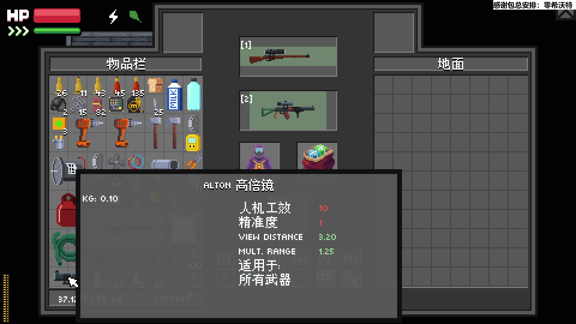 【2024-01-10 10点场】肥尸：【零希沃特】狙击老祖~