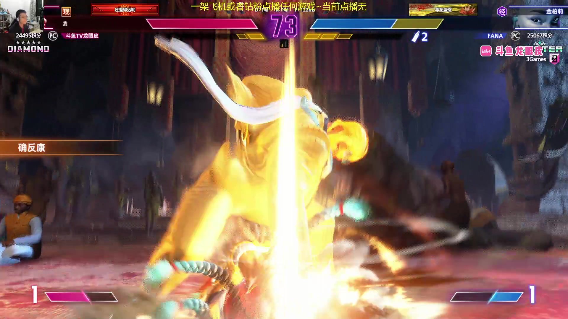 【2024-01-10 02点场】龙眼皮Lyd：玛丽莎的大师之路！