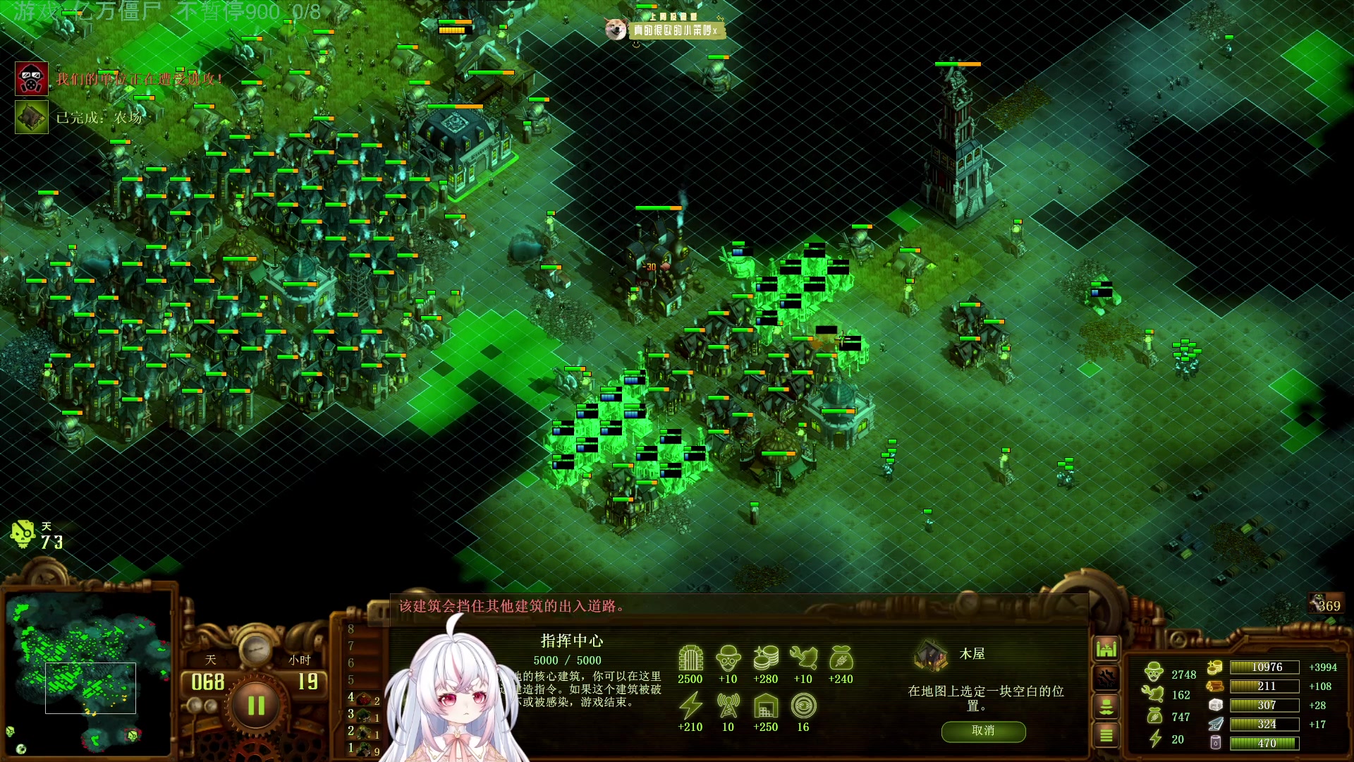 【2024-01-10 09点场】小猪哼x：僵尸超神的直播间