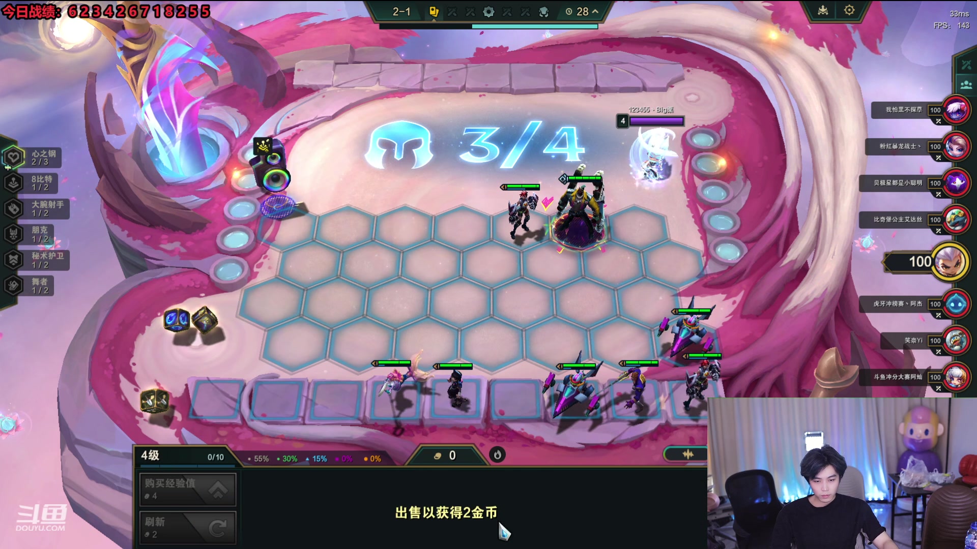 【2024-01-10 09点场】南波儿大魔王丶：云顶大逃杀！绝境逢生！