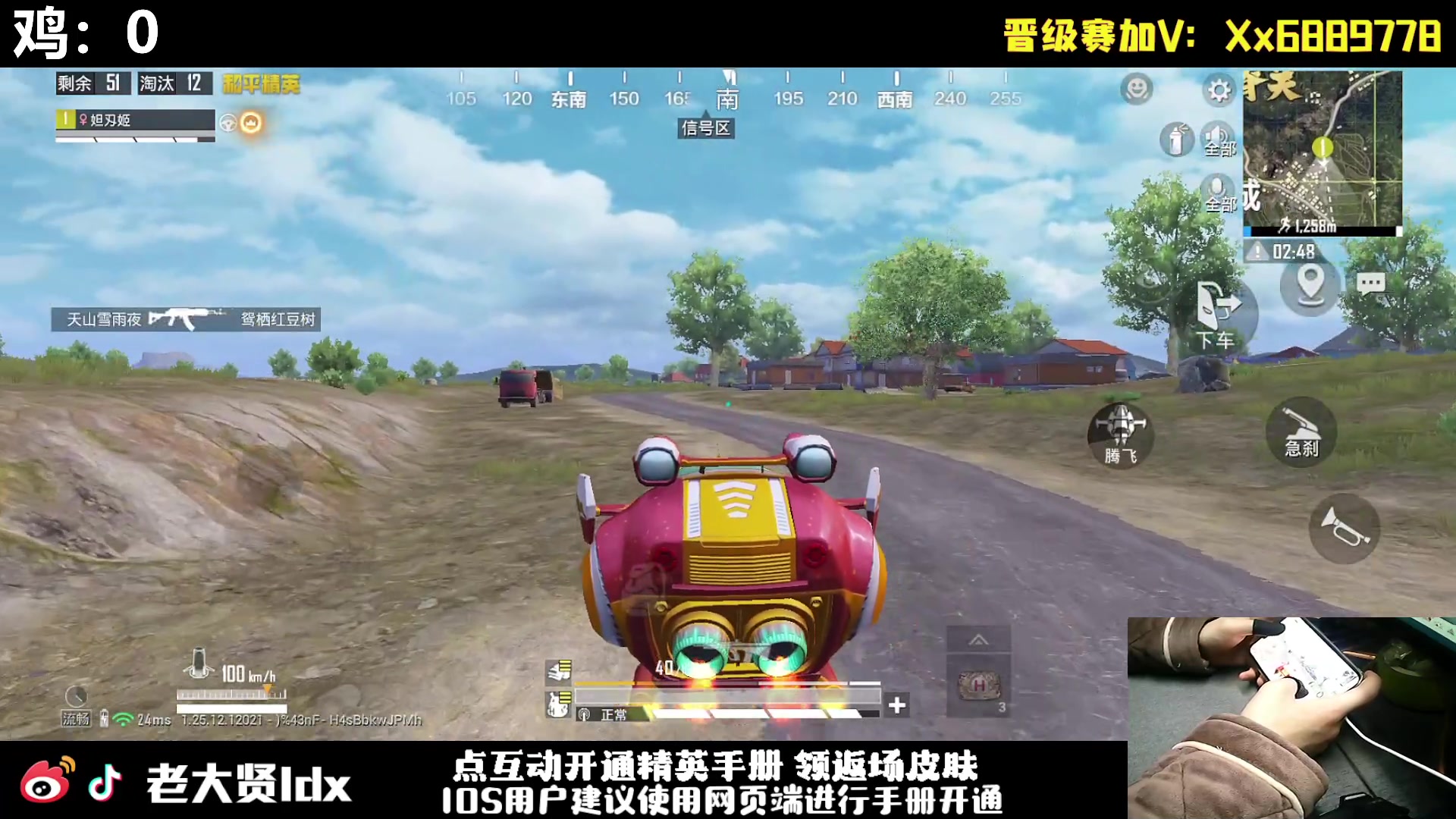 【2024-01-10 19点场】老大贤：皇冠1v4：手机的神 天花板的操作